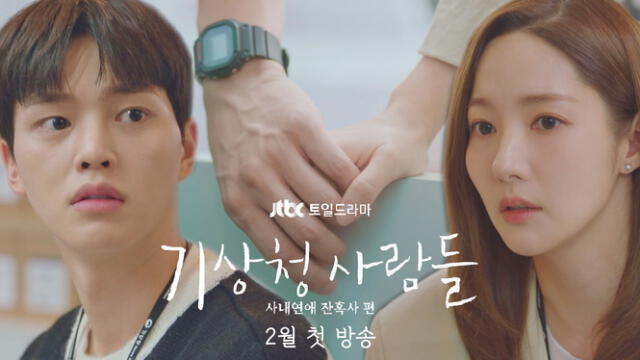 Forecasting Love and Weather: drama de Song Kang y Park Min Young. Foto: Netflix