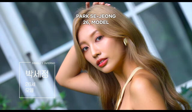 Sejeong, concursante de "Cielo para dos", es una modelo coreana de 26 años. Foto: captura Netflix