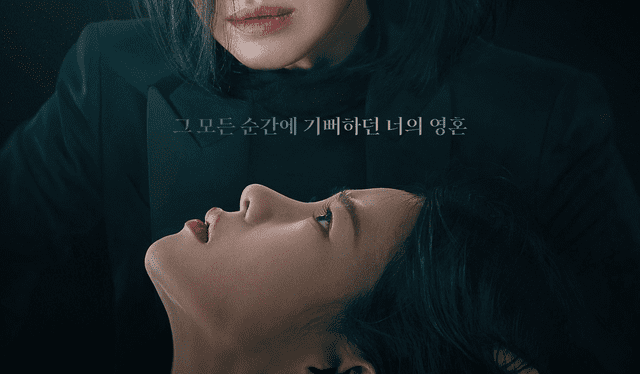  Im Ji Yun y Song Hye Kyo en póster de "La gloria 2". Foto: Netflix 