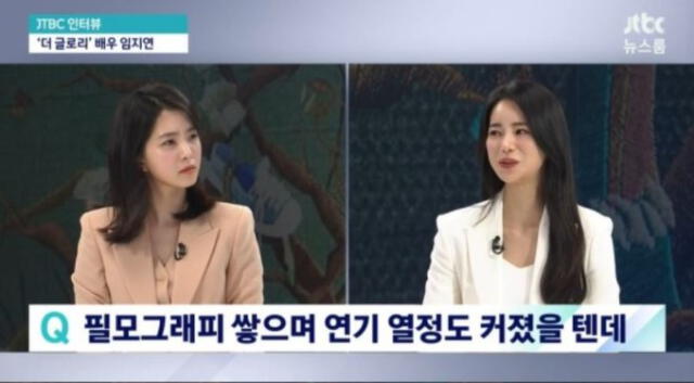 Lim Ji Yeon de "La gloria" en "Newsroom". Foto: JTBC   