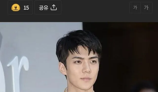 Sehun es uno de los 9 miembros de EXO. Foto: Naver   