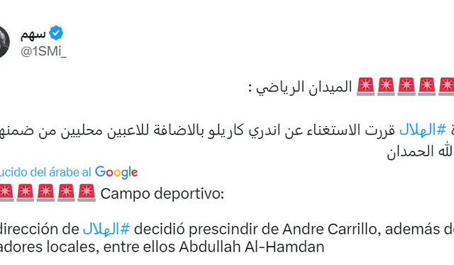 Uno de los reportes saudíes sobre la salida de André Carrillo de Al Hilal. Foto: Captura Twitter   