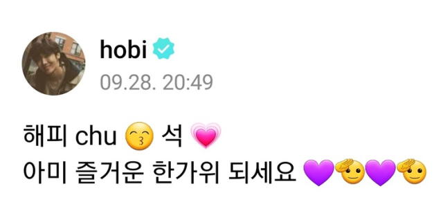  Hobi envía saludos a ARMY por Chuseok desde su base militar. Foto: Weverse    