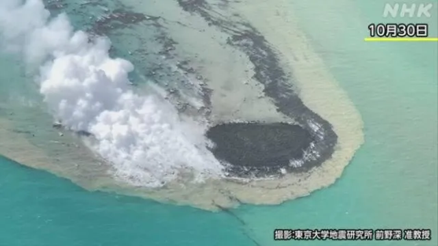 La nueva isla de Japón tiene un diámetro de 100 metros. Foto: NHK La nueva isla de Japón tiene un diámetro de 100 metros. Foto: NHK
