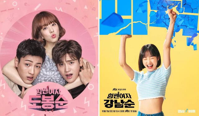 'Strong Girl Nam Soon' es una especie de secuela de 'Strong Woman Do Bong Soon'. Foto: composición LR/JTBC   