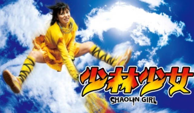 'Shaolin Girl' se estrenó el 26 de abril del 2008. Foto: Toho   