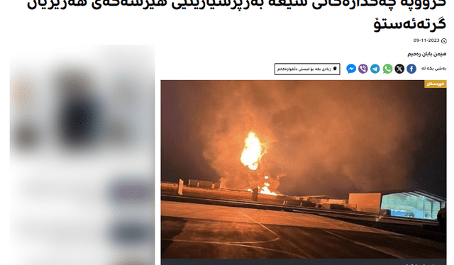  La imagen fue reportada el 9 de noviembre del 2023 y vinculada con un ataque de la Resistencia Islámica contra una base estadounidense en Irak, según Rudaw.&nbsp;Foto: captura en web / Rudaw.    