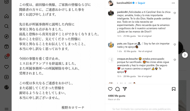  Publicación de Karolina Shiino en Instagram. Foto: Instagram/karolina0824   