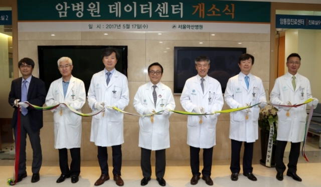  Centro oncológico del hospital Asan en Seúl. Foto: K.Health   