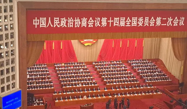  La segunda sesión del XIV Comité Nacional del CCPPCh se llevó a cabo en el Gran Palacio del Pueblo de Beijing. Foto: Francisco Claros/La República   