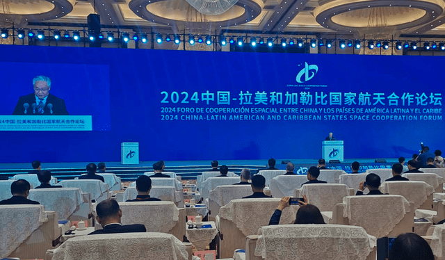 El Foro de Cooperación Espacial entre China y países de América Latina y el Caribe contó con representantes de más de 20 países. Foto: Francisco Claros/LaRepública   
