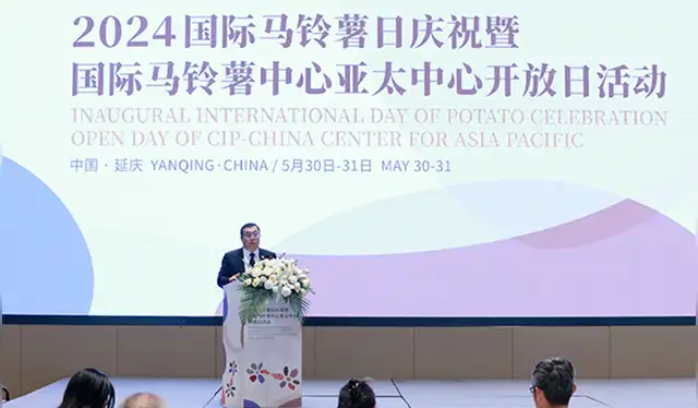 El evento contó con más de 200 expertos. Entre los temas abordados, destacó el uso de la IA en el proceso de producción de la papa. Foto: Ministerio de Agricultura y Asuntos Rurales de China   