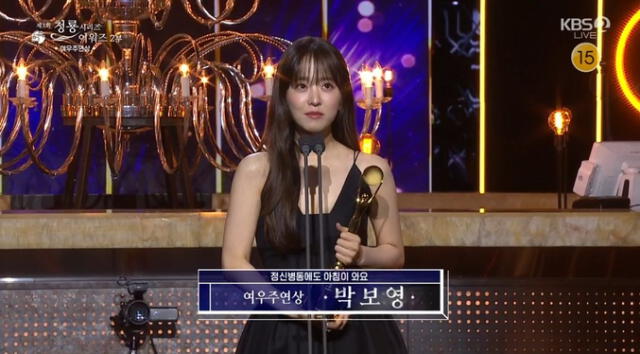  Park Bo Young en los Blue Dragon Series Awards 2024. Foto: X/KBS    