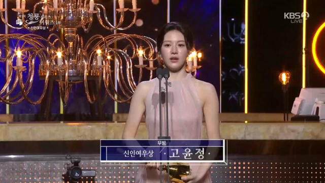  Go Youn Jung en los Blue Dragon Series Awards 2024. Foto: X/KBS   