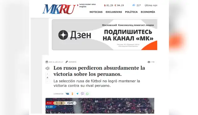 La reacción de 'MK' al empate de Perú con Rusia en amistoso FIFA. Foto: 'MK' La reacción de 'MK' al empate de Perú con Rusia en amistoso FIFA. Foto: 'MK'