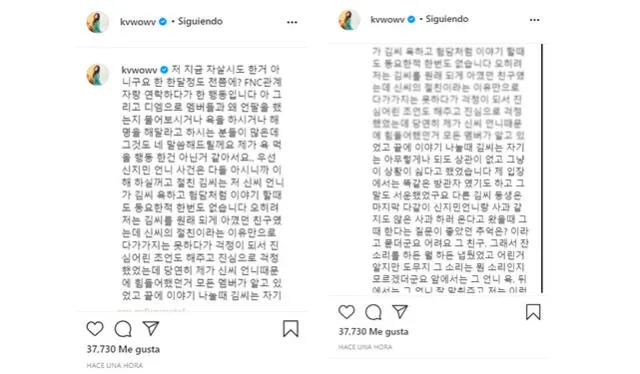 6.8.2020. Primera parte del post de Mina (ex AOA) en Instagram. Crédito: captura IG