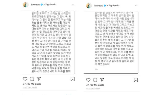 6.8.2020. Segunda parte del post de Mina (ex AOA) en Instagram. Crédito: captura IG