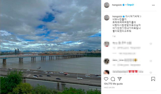 Post de Yoo Ah In registrado el 24 de julio, 2020.   Crédito: Instagram