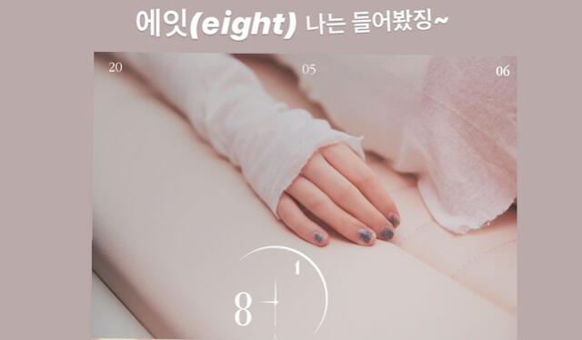 IU revela que la colaboración con Suga de BTS llevará por nombre Eigth (8).