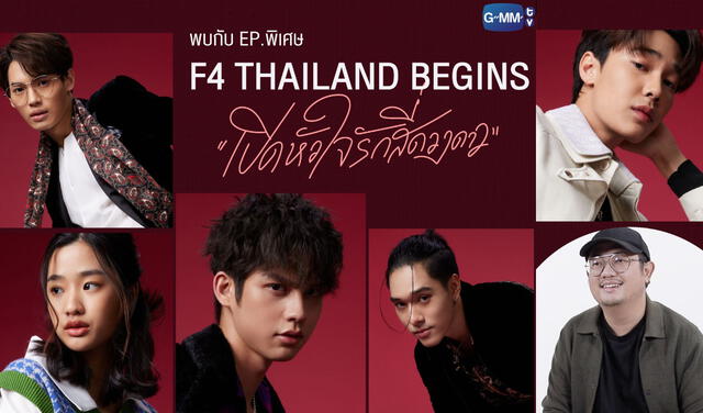 F4 Thailand, Win, Bright, Boys over flowers