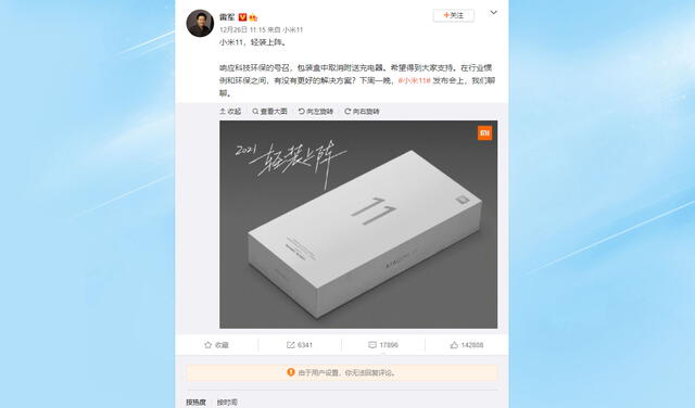 Mensaje del CEO de Xiaomi en Weibo.