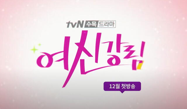 True beauty, nuevo drama de Cha Eun Woo y Moon Ga Young. Foto: tvN