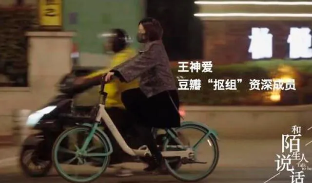 Wang Shenai opta por transporte público para trasladarse en China. Foto: Odditycentral