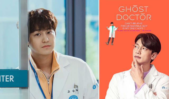Fans anticipan la química entre Kim Bum y Rain en Ghost doctor. Foto: tvN