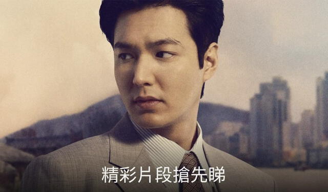 Lee Min Ho dejó el saco y corbata tradicional. Conoce más sobre su personaje en "Pachinko". Foto: AppleTV+
