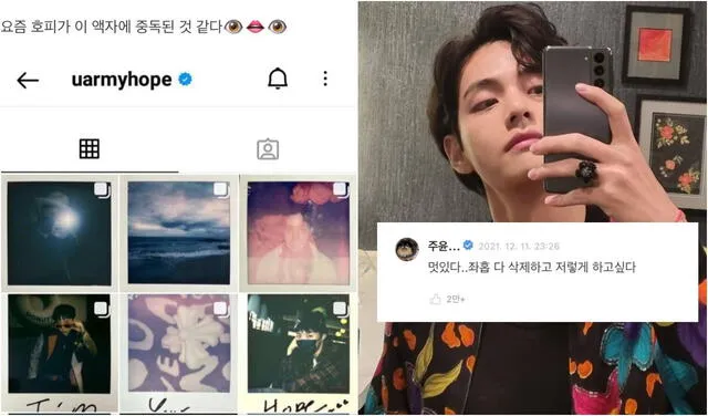 BTS en Instagram: Taehyung destacó el feed de J-Hope. Foto: Composición LR / Imágenes Captura
