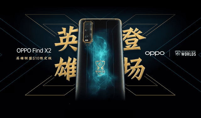 Oppo Find X2 League of Legends Limited Edition Oppo Find X2 League of Legends Limited Edition
