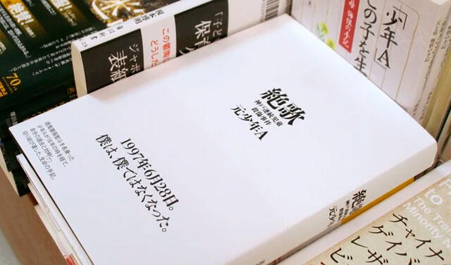 Qué fue de ‘Seito Sakakibara’, el niño que decapitó a su amigo y desató el pánico en Japón Qué fue de ‘Seito Sakakibara’, el niño que decapitó a su amigo y desató el pánico en Japón
