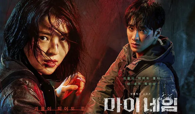 Han So Hee se sometió a un riguroso entrenamiento para ejecutar las escenas de acción en My name. Foto: Netflix