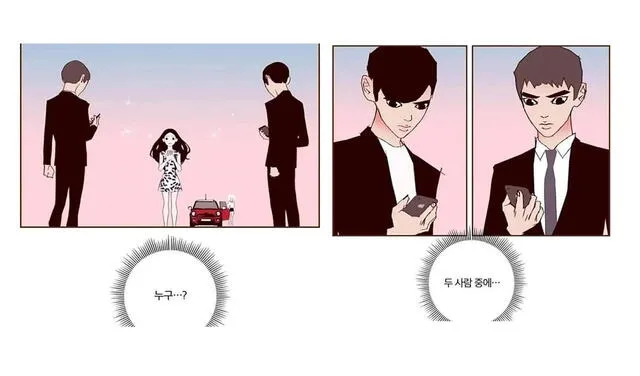 Final del webtoon Love Alarm. Foto: Daum vía Twitter