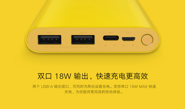 Xiaomi Mi Power Bank 3 Pikachu Edition