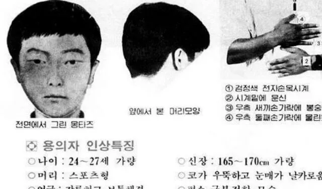 Asesino en serie de Corea del Sur no podrá ser juzgado porque sus crímenes han prescrito