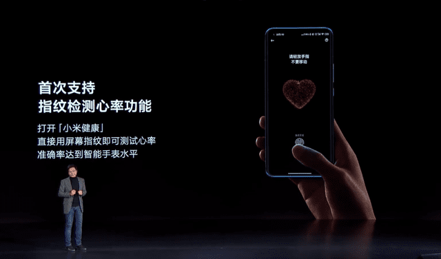La función está disponible en la aplicación Xiaomi Health. Foto: Xiaomi / Weibo