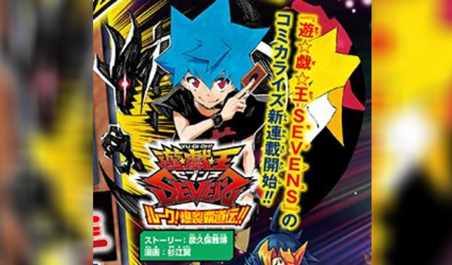 Yu-Gi-Oh Sevens (Foto: V-Jump)