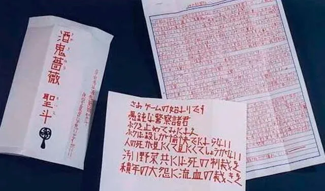 Qué fue de ‘Seito Sakakibara’, el niño que decapitó a su amigo y desató el pánico en Japón Qué fue de ‘Seito Sakakibara’, el niño que decapitó a su amigo y desató el pánico en Japón
