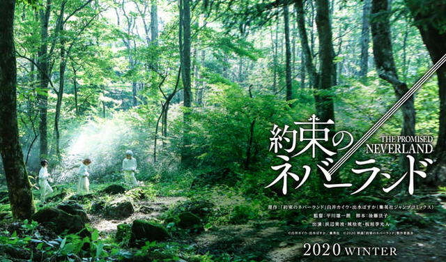 Yakuzoku no Neverland Yakuzoku no Neverland