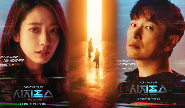 Park Shin Hye continúa su viraje a ser una heroína de acción al protagonizar Sisyphus: the myth. Foto: JTBC