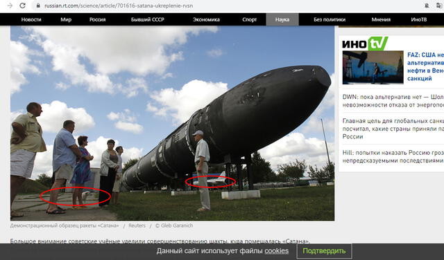 Misil desde otro ángulo. Foto: composición / captura en RT / Imagen de Reuters.