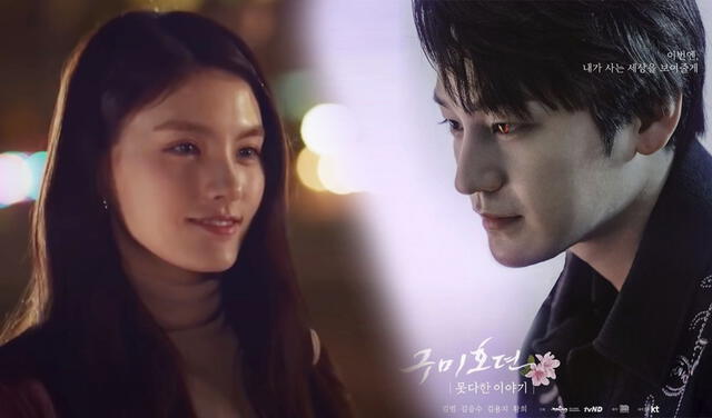 Los personajes de Kim Yong Ji y Kim Bum serán el centro del spin off TOTNT: An unfinished story. Foto: composición tvN