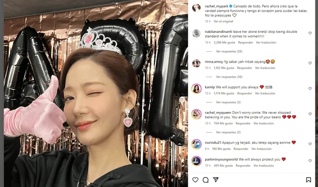  Publicación de Park Min Young en Instagram. Foto: captura de Instagram/rachel_mypark 