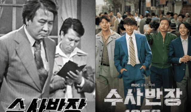 La versión original 'Chief Inspector' se emitió por primera vez en 1971. Foto: MBC   