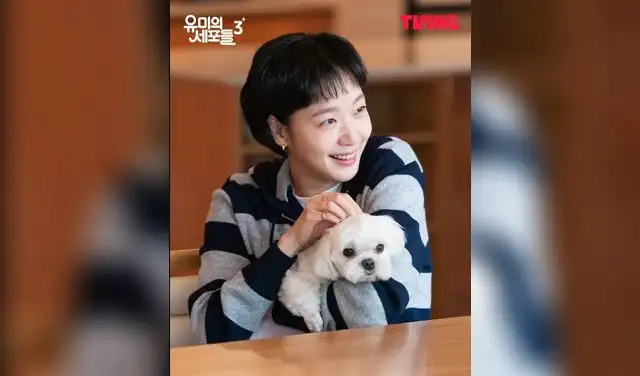 Kim Go Eun como Yumi en 'Las células de Yumi' temporada 3. Foto. TVING