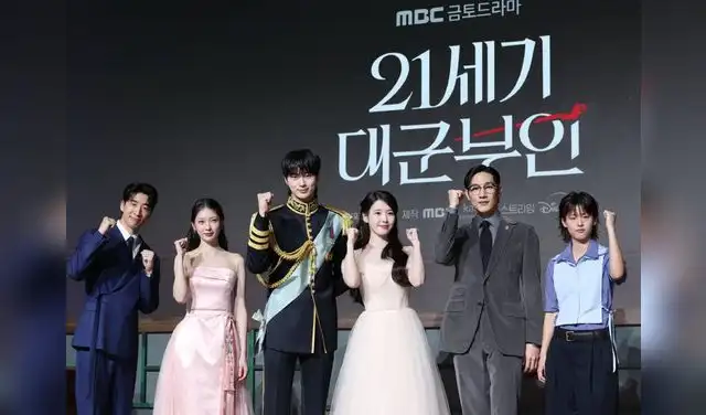 Yoo Su Bin, Gong Seung Yeon, Byeon Woo Seok, IU, Steve Noh y Lee Yeon en la conferencia de prensa de 'La corona perfecta'