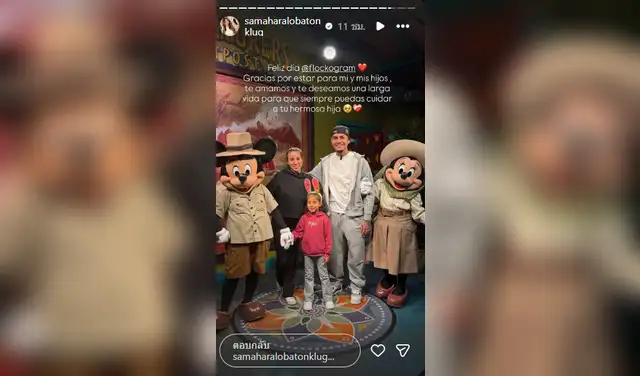Samahara Lobatón y Youna tienen una hija en común Samahara Lobatón y Youna tienen una hija en común