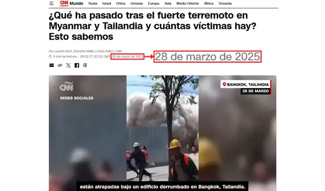 Nota vinculada al terremoto publicada por CNN. Foto: CNN Nota vinculada al terremoto publicada por CNN. Foto: CNN