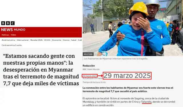 Nota vinculada al terremoto publicada por BBC. Foto: BBC Nota vinculada al terremoto publicada por BBC. Foto: BBC